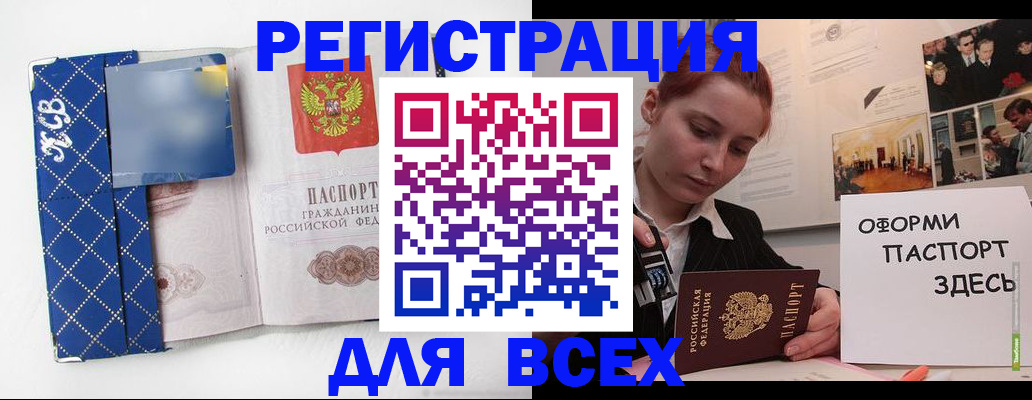 найти адрес прописки в Кузнецке